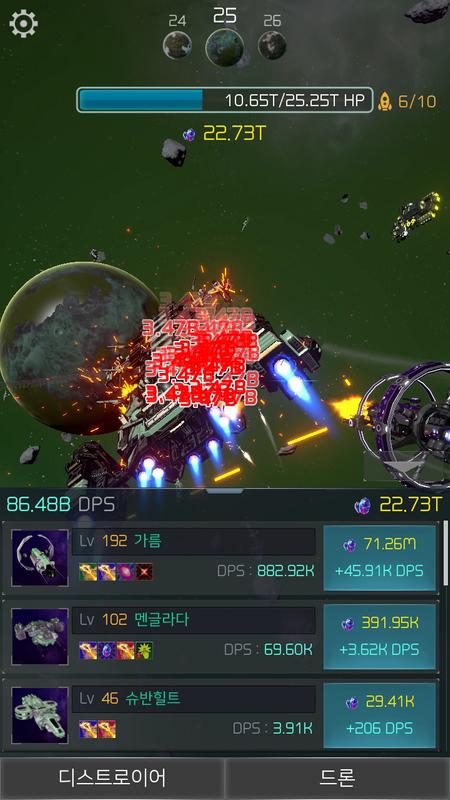 点点太空游戏截图1