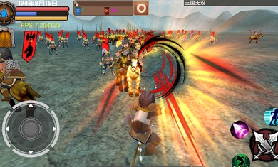 三国大时代5飞龙在天游戏截图1