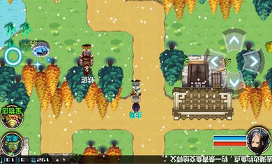 三国大时代4霸王立志游戏截图3