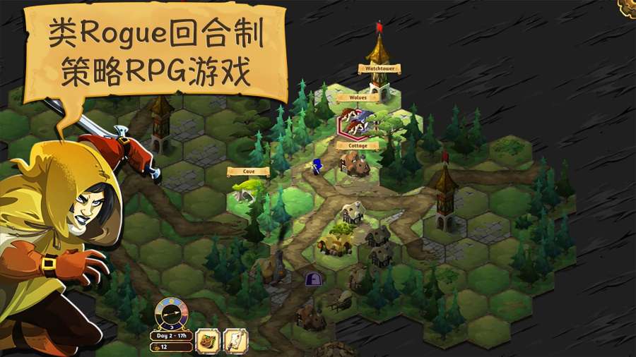 夺位者游戏截图3