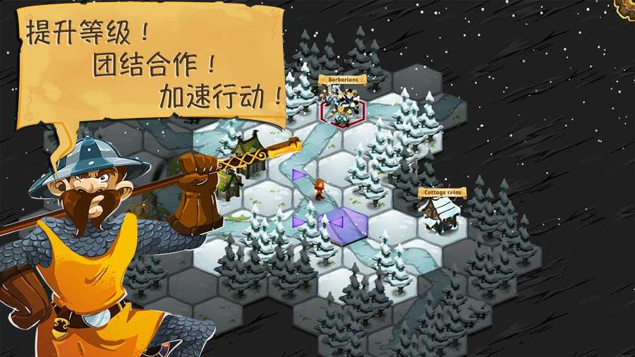 夺位者游戏截图1