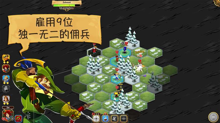 夺位者游戏截图1
