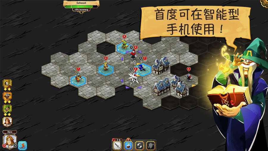 夺位者游戏截图4