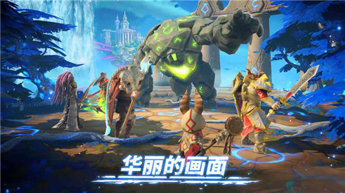 魔法时代游戏截图2
