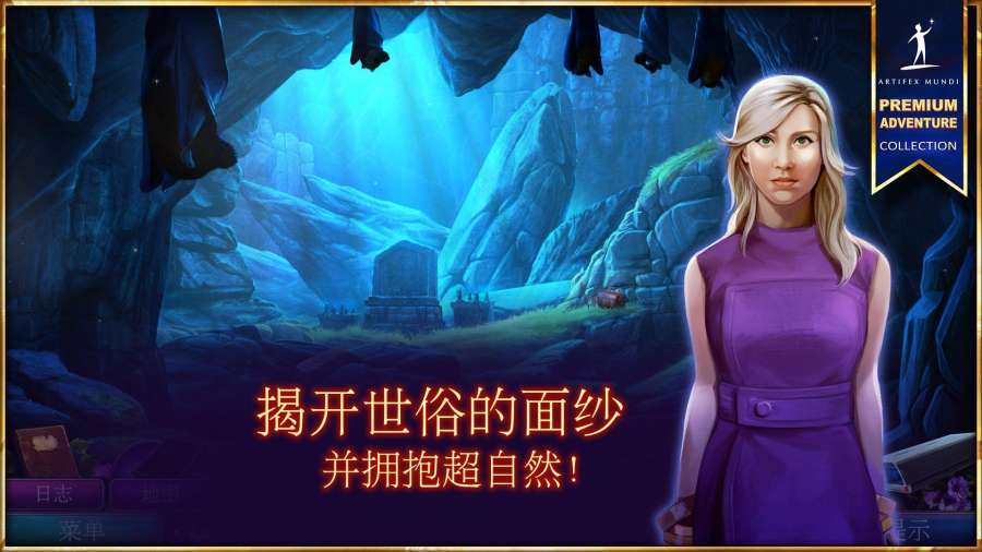 狩魔者5游戏截图2