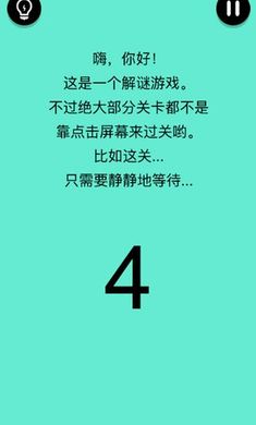 还有这种骚操作游戏截图2
