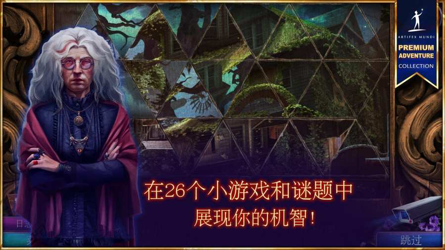 狩魔者5游戏截图3