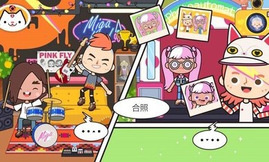 米加小镇:商店游戏截图3