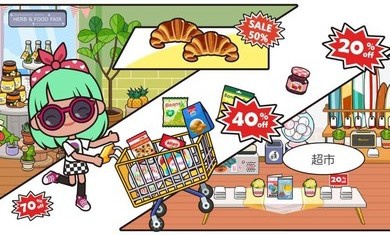 米加小镇:商店游戏截图4