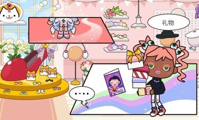 米加小镇:商店游戏截图1