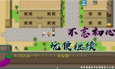 岚偌战记血宫游戏截图1