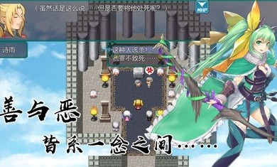 岚偌战记血宫游戏截图1