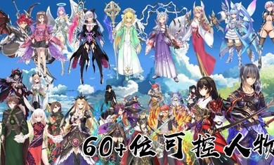 岚偌战记血宫游戏截图1