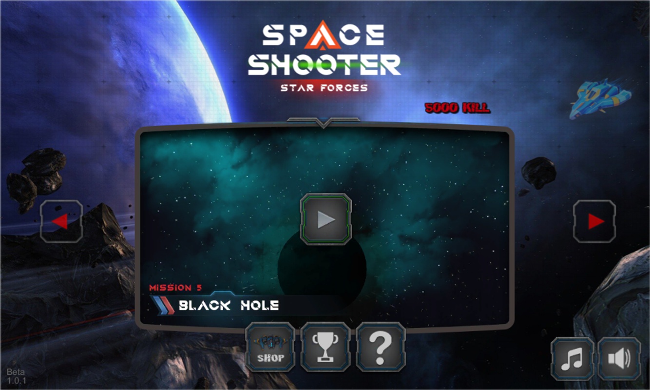 空间射手:星球武装船游戏截图1