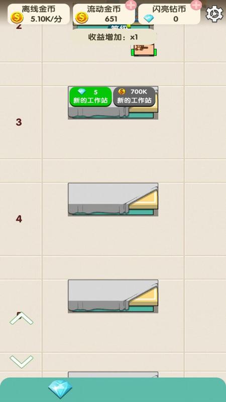 闲置车间大亨游戏截图3