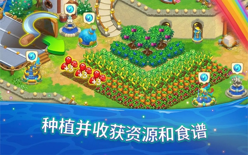 解咒魔幻岛游戏截图2