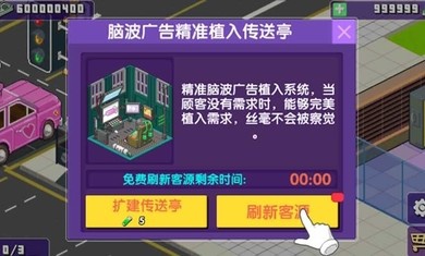 大家饿餐厅游戏截图2