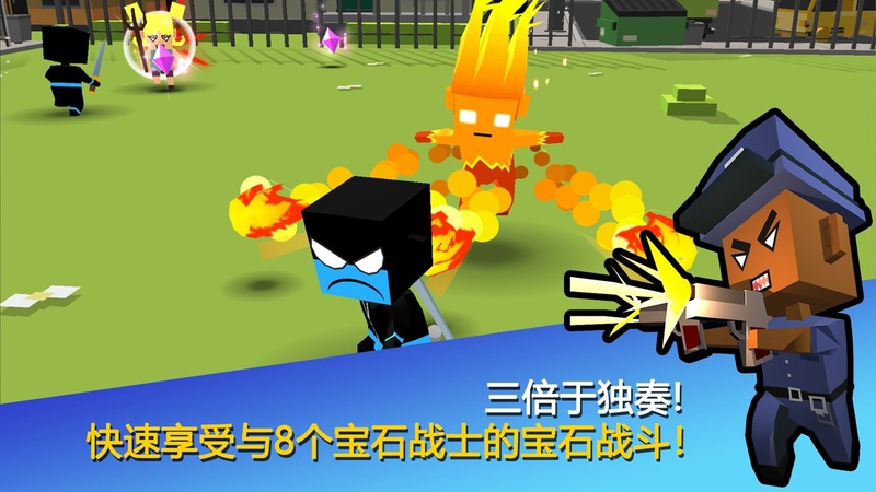 宝石战士游戏截图2