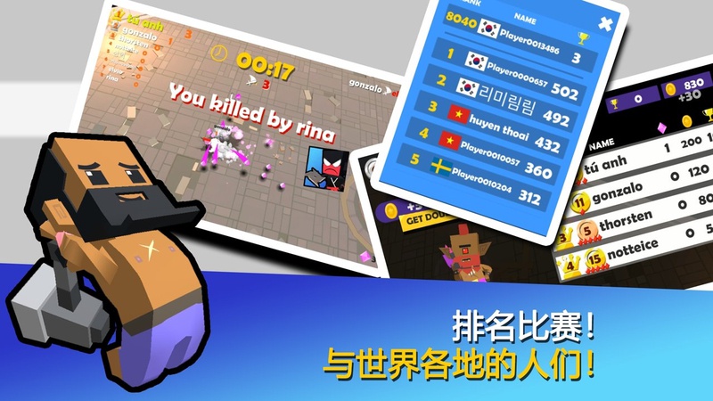 宝石战士游戏截图1