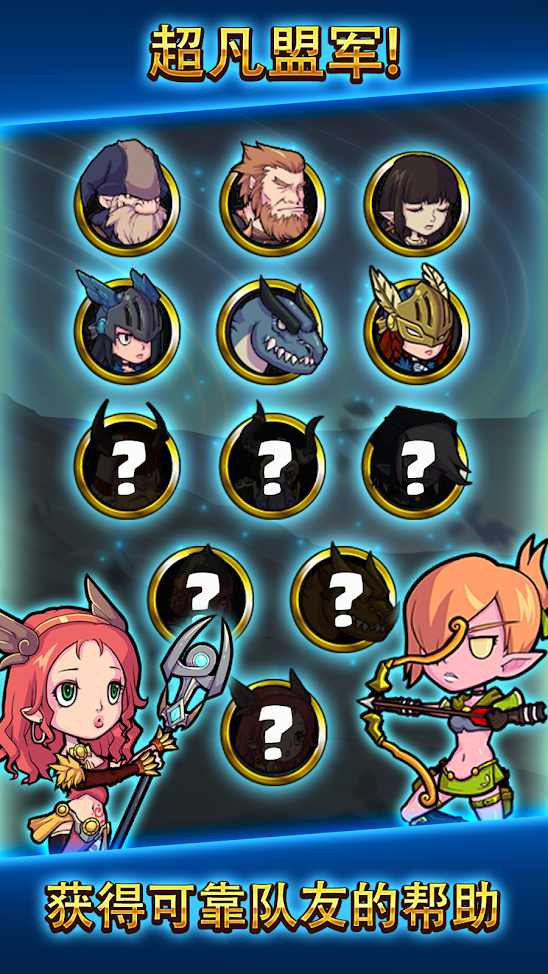 雷神:众神万击之战游戏截图4