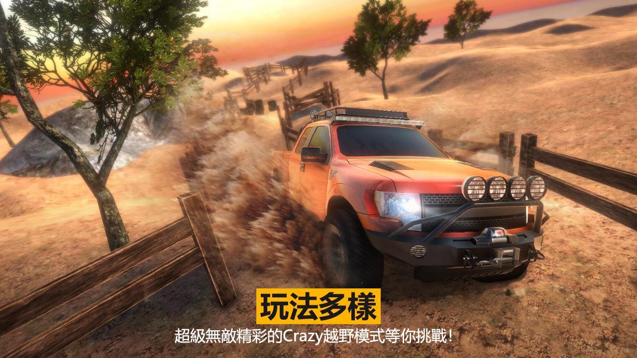 快速泊车游戏截图7