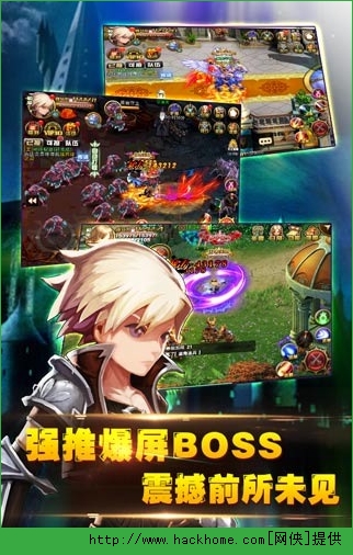 神魔纪元2