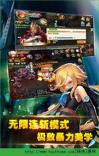神魔纪元4