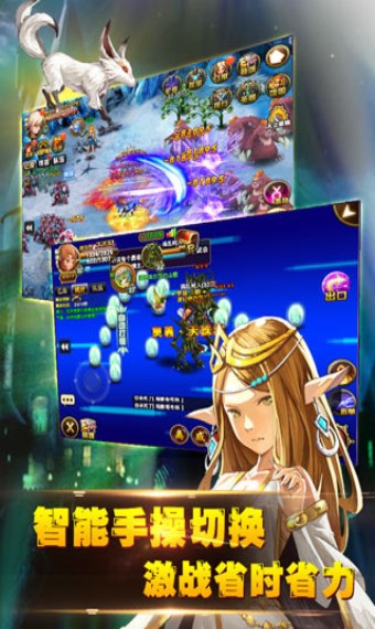 神魔纪元1