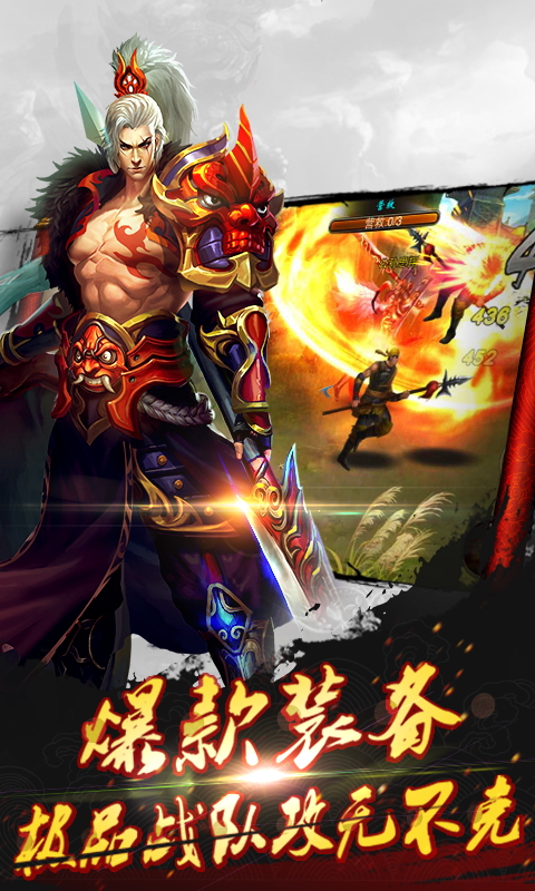 战神赵子龙5
