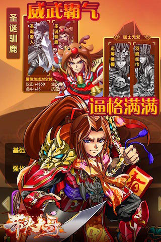 带头大哥1