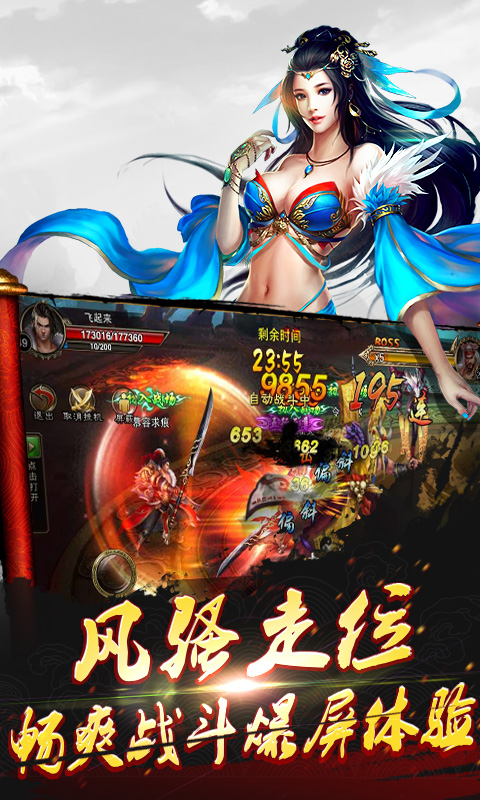 战神赵子龙1