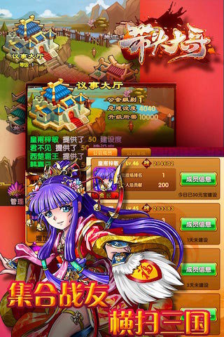 带头大哥4