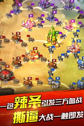 刀塔新魔兽3