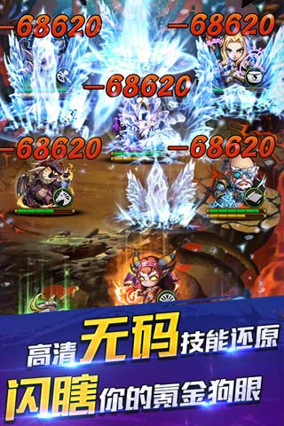 刀塔新魔兽2