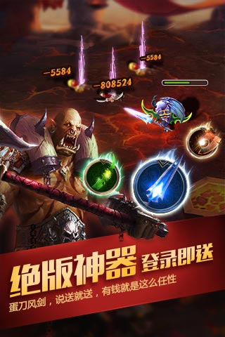远征吧魔兽2