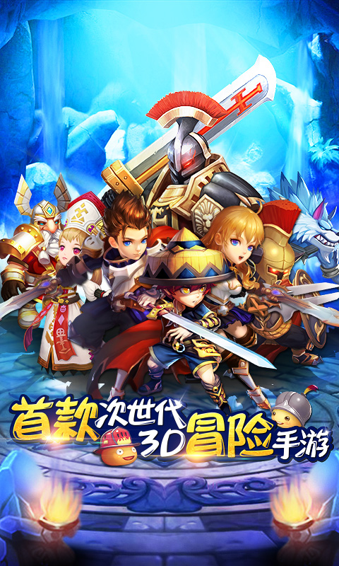 魔力时代OL1