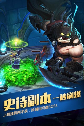 远征吧魔兽4