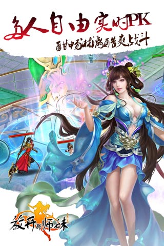 放开那师妹4