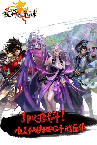 放开那师妹1