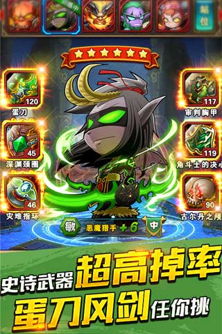 刀塔新魔兽1