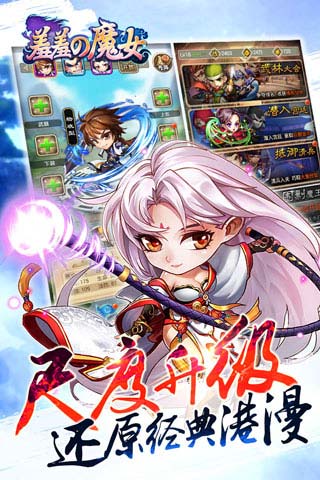 羞羞的魔女1