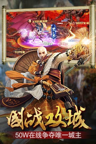 三打白骨精5