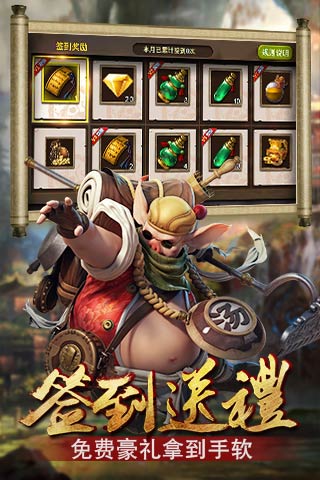 三打白骨精3