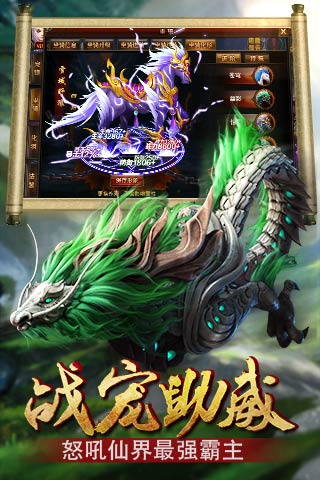 三打白骨精4
