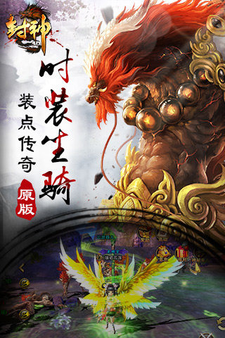 九鼎封神5
