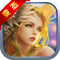 女神荣耀