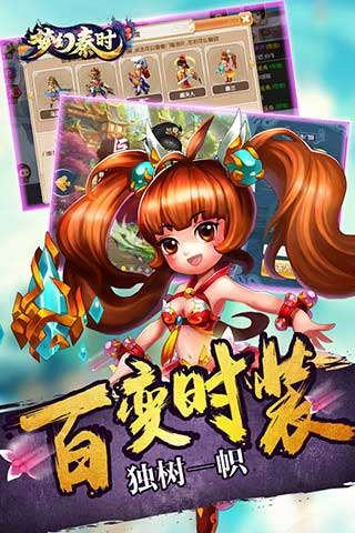 梦幻秦时5