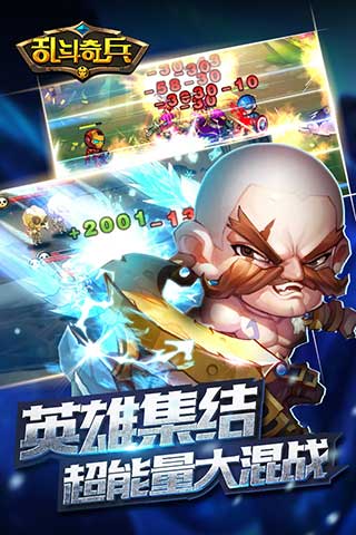 乱斗奇兵5