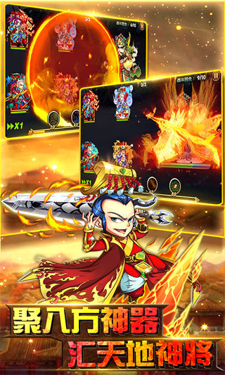 少年封神榜2