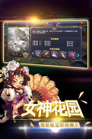 群英三国5